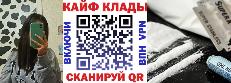Продажа наркотиков Берёзовка СК  Бутират  МЕФ  МАРИХУАНА  Кокаин 