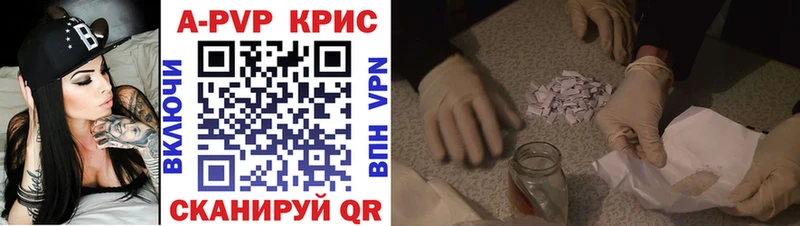 купить сайты Берёзовка A-PVP СК