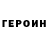 Метадон мёд Belal Shiny