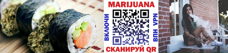 где можно купить   Берёзовка  Еда ТГК марихуана 