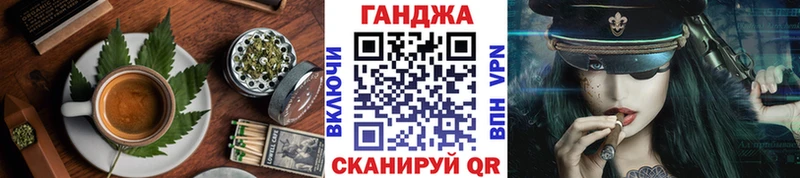 Еда ТГК марихуана Берёзовка