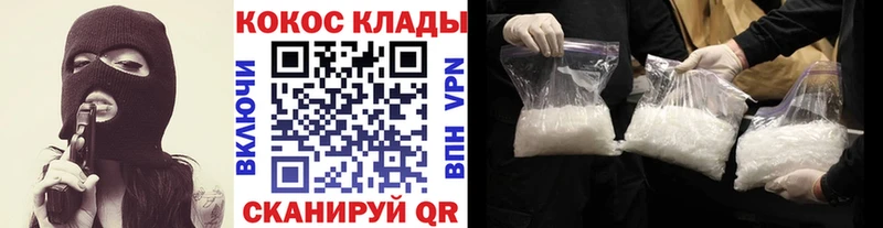 COCAIN Колумбийский  Берёзовка 