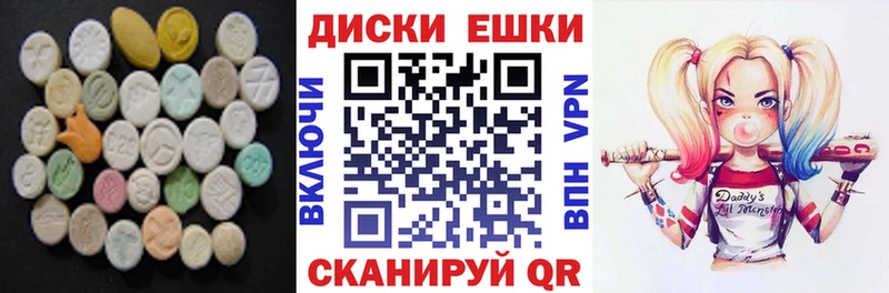 мега вход  продажа наркотиков  Берёзовка  Ecstasy 300 mg 