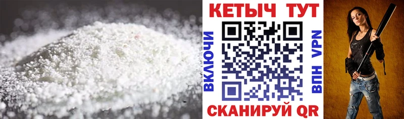 Кетамин ketamine  закладка  Берёзовка 
