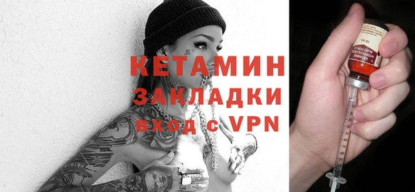мяу мяу кристалл Абаза