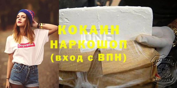 кокаин VHQ Наволоки