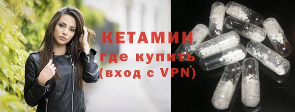 мяу мяу кристалл Абаза