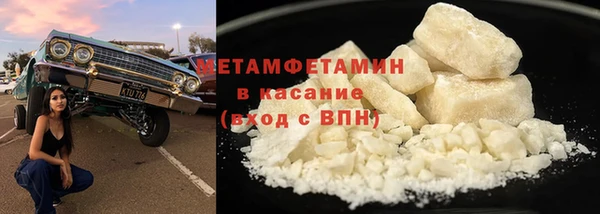 а пвп мука Абинск