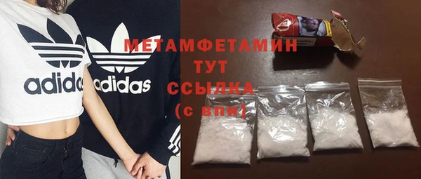 мяу мяу кристалл Абаза