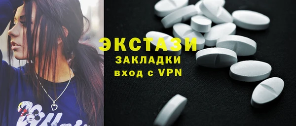 мяу мяу кристалл Абаза