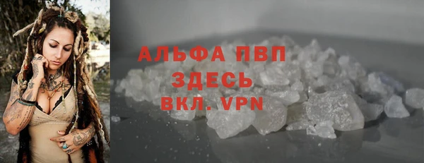 мяу мяу кристалл Абаза