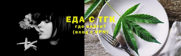 мяу мяу кристалл Абаза