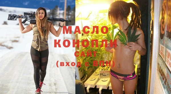 мяу мяу кристалл Абаза