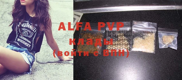 а пвп мука Абинск