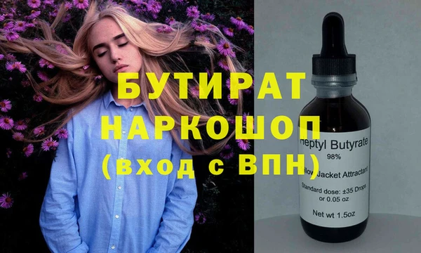 а пвп мука Абинск
