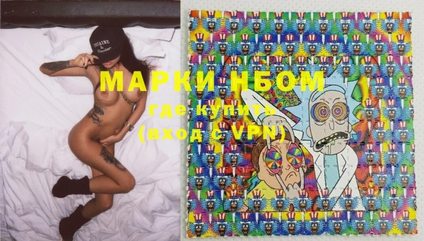 мяу мяу кристалл Абаза