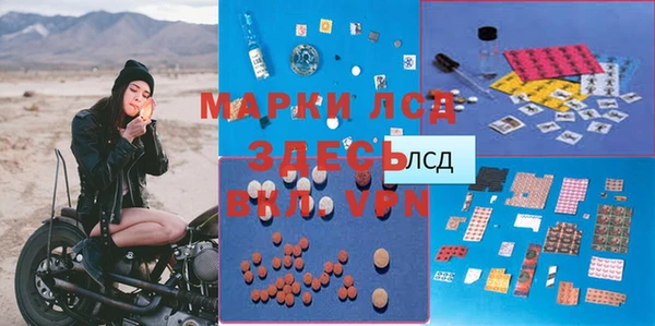 мяу мяу кристалл Абаза