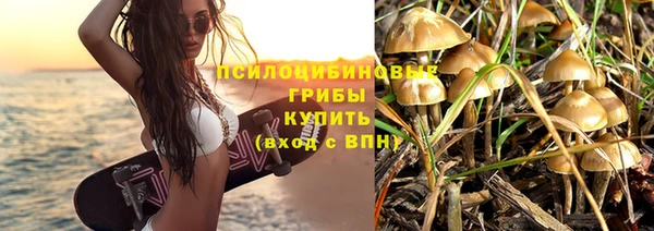 мяу мяу кристалл Абаза