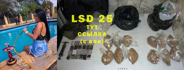 СК Абдулино