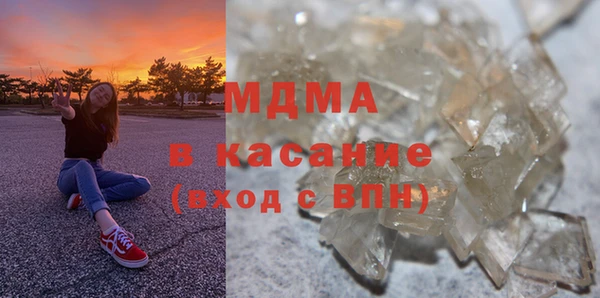 МДМА Алексеевка