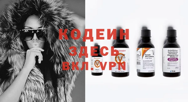 мяу мяу кристалл Абаза