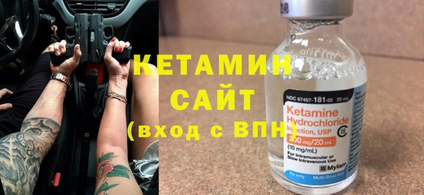 мяу мяу кристалл Абаза