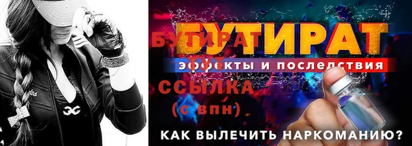 СК Абдулино