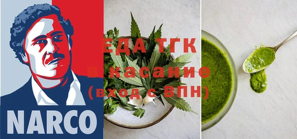 мяу мяу кристалл Абаза