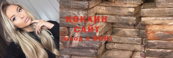 мяу мяу кристалл Абаза