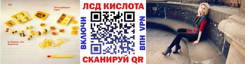ЛСД экстази кислота  Берёзовка 