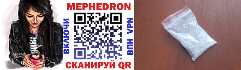 Мефедрон 4 MMC  купить закладку  hydra ТОР  Берёзовка 