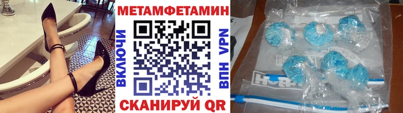 купить наркоту  Берёзовка  МЕТАМФЕТАМИН пудра 